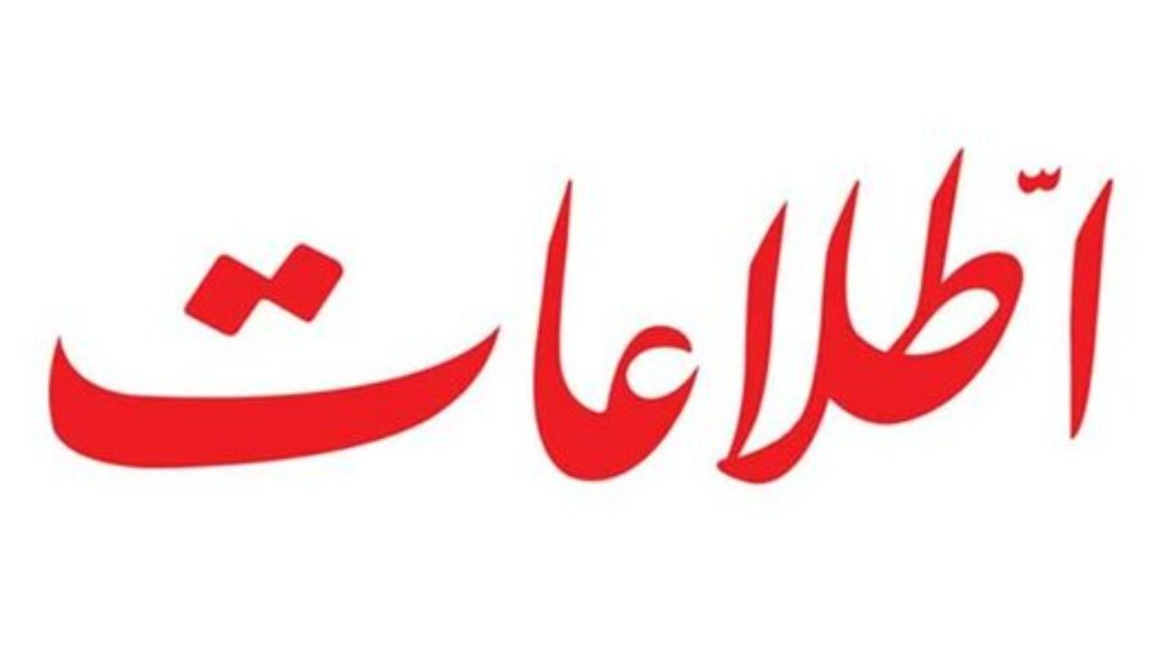 بازسازی اعتماد یکی از ضروری‌ترین اقدامات دولت سیزدهم است