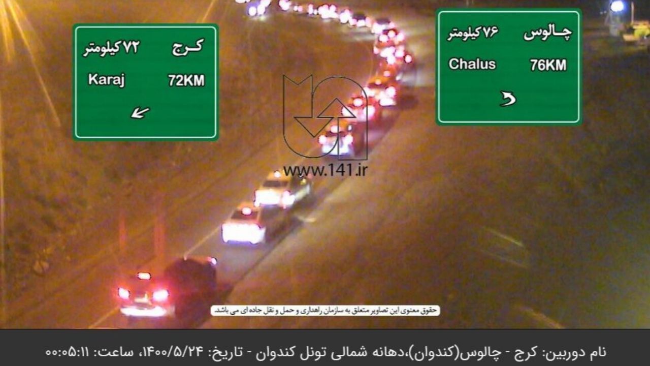 شبیخون غیر بومی‌ها به مازندران کرونازده