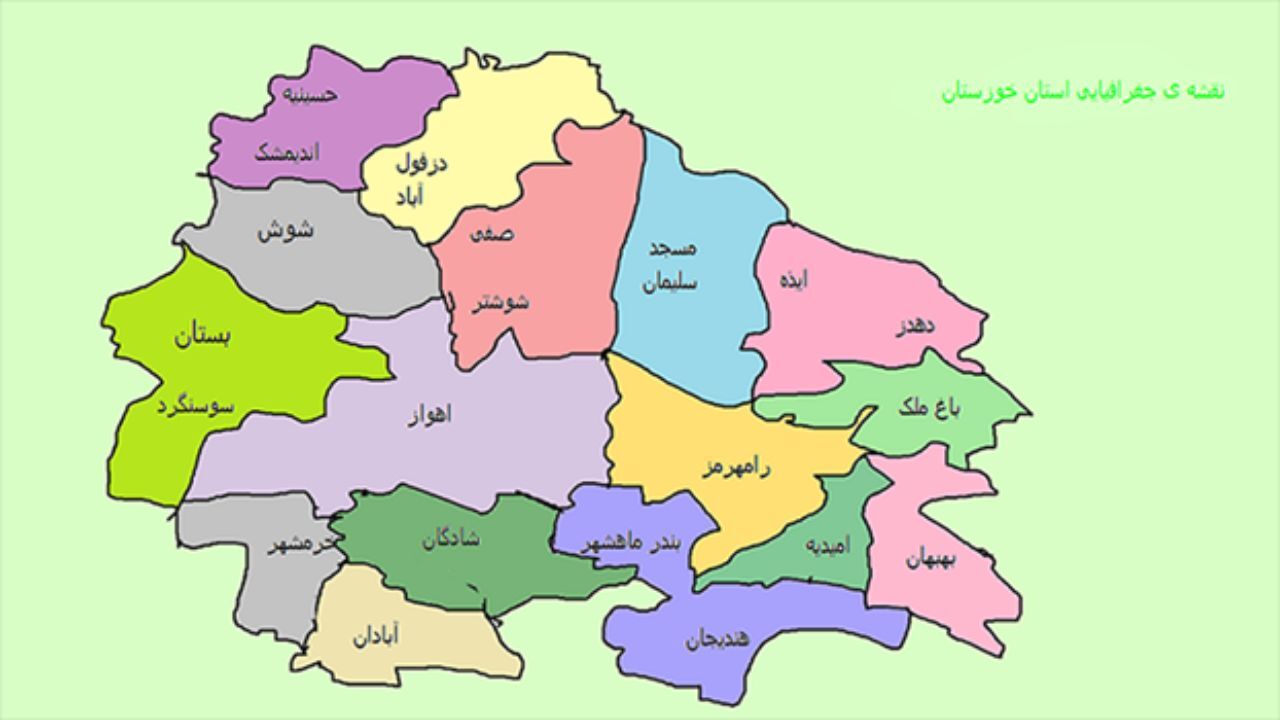 طرح تشکیل استان خوزستان جنوبی اعلام وصول شد