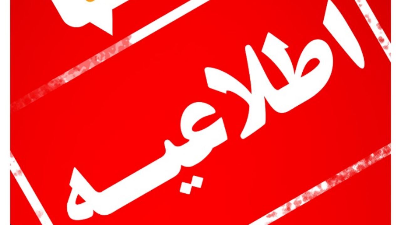 تعطیلی مراکز تجاری و گردشگری منطقه آزاد انزلی