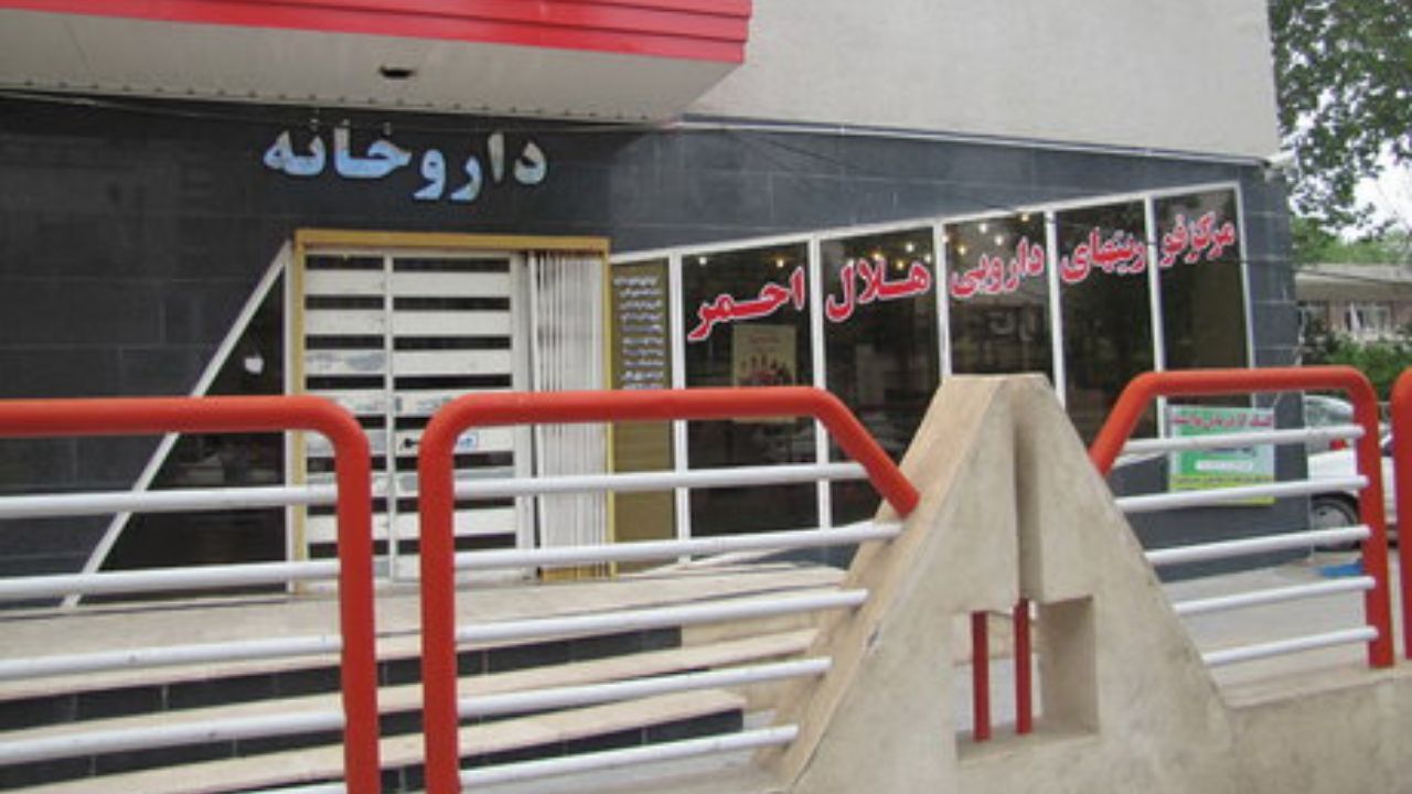 توزیع داروهای درمان سرطان در 14 مرکز هلال احمر/عرضه مقادیر قابل توجهی از رمدسیویر؛ بزودی