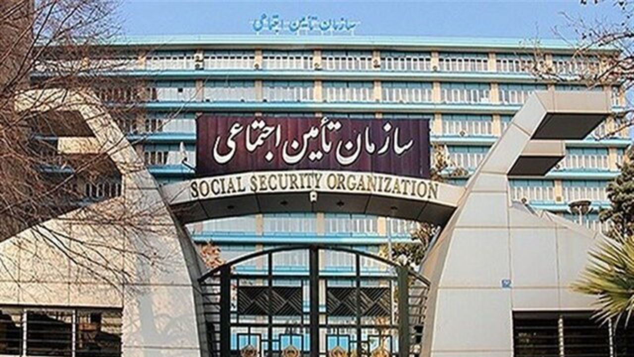 48 خدمت تامین اجتماعی غیرحضوری شد/کاهش 70 میلیون مراجعه به این سازمان