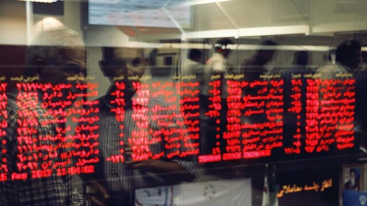 افت 2 هزار واحدی شاخص بورس