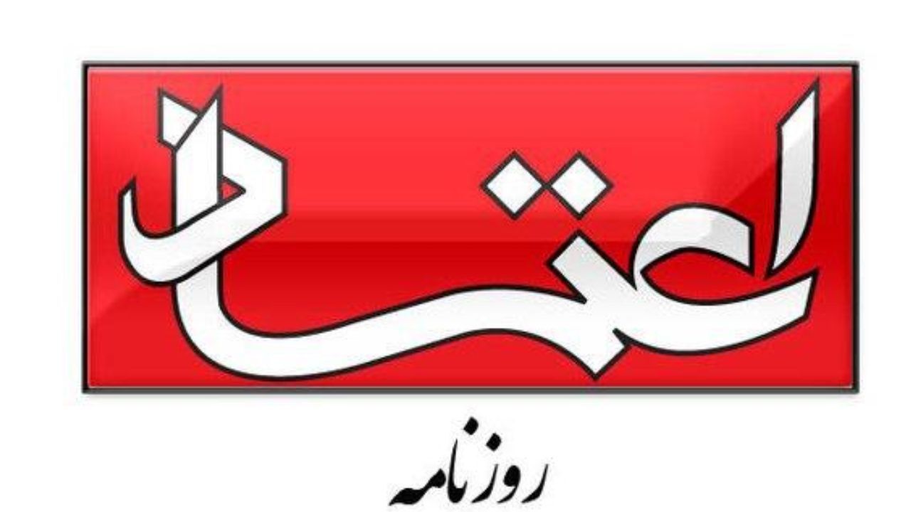 چرا با مشکل سوءمدیریت مواجهیم؟
