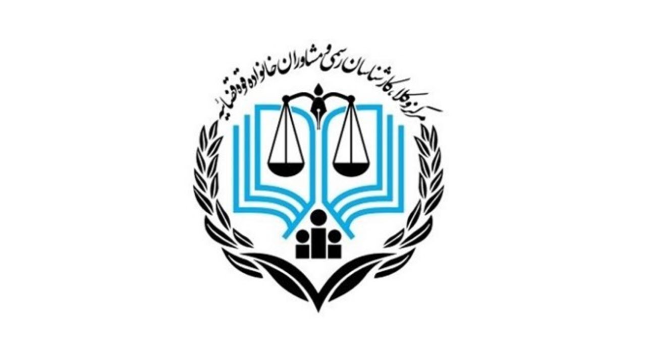 نتایج نهایی آزمون وکالت مرکز وکلای قوه قضائیه اعلام شد