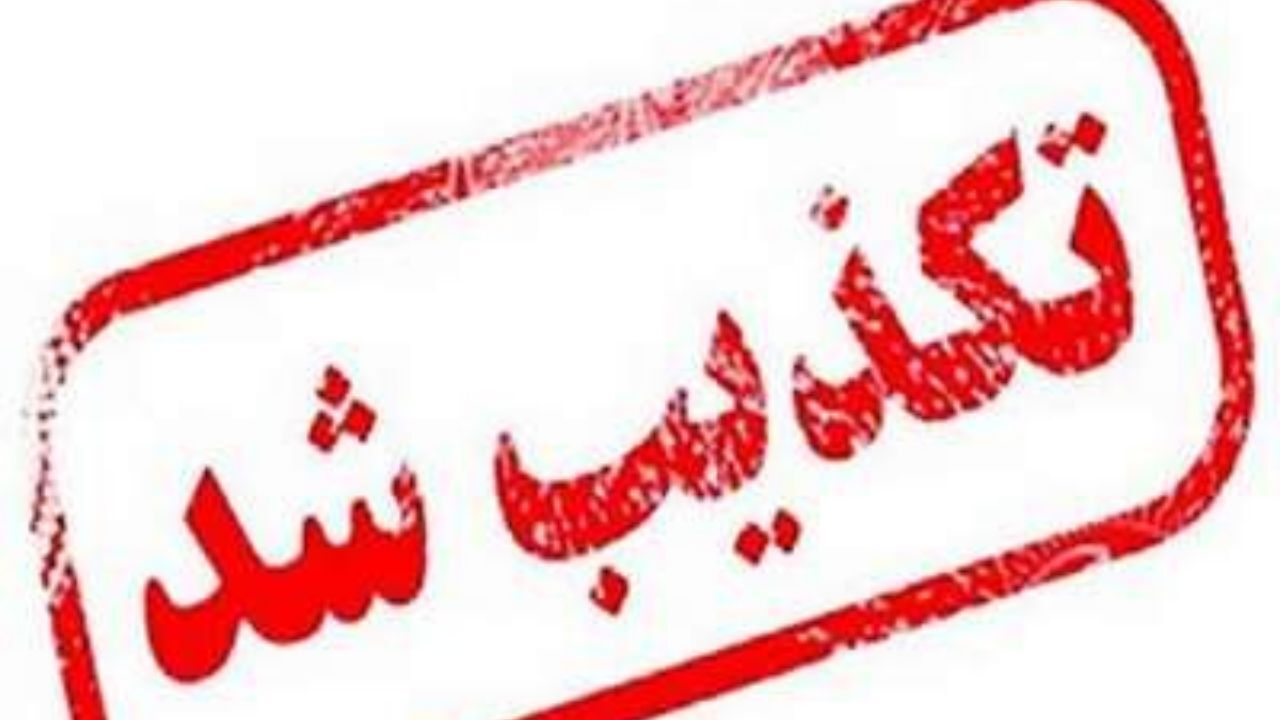 واکسیناسیون بدون محدودیت سنی طلاب در قم صحت ندارد