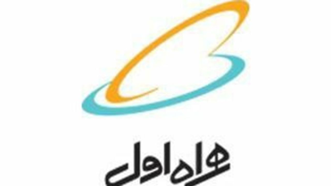 بهترین مسیر برای دریافت اطلاعات یا خرید محصولات درگاه‌های رسمی اپراتورهاست