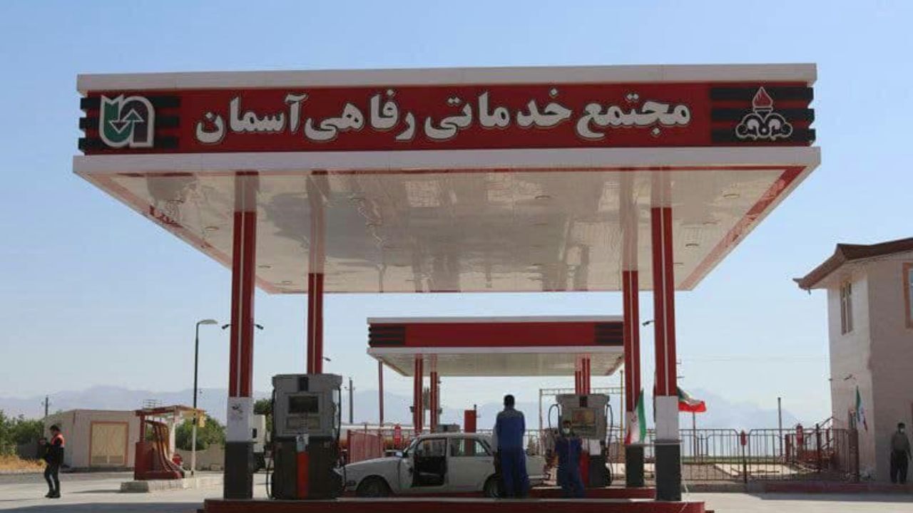 آغاز بهره‌برداری از مجتمع خدمات رفاهی آسمان