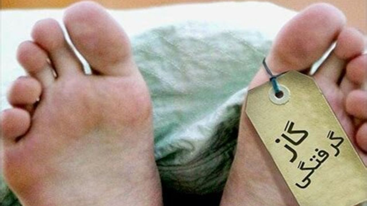 افزایش مرگ‌های خاموش در نیمه دوم سال/ گازگرفتگی 926 نفر در سال گذشته