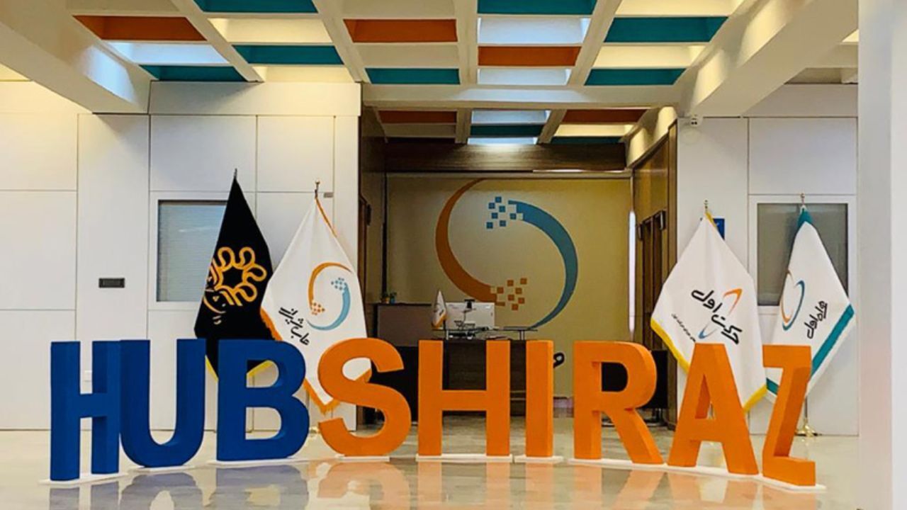 بوت کمپ استارتاپی هاب شیراز با حضور اساتیدی از داخل و خارج از کشور برگزار می‌شود