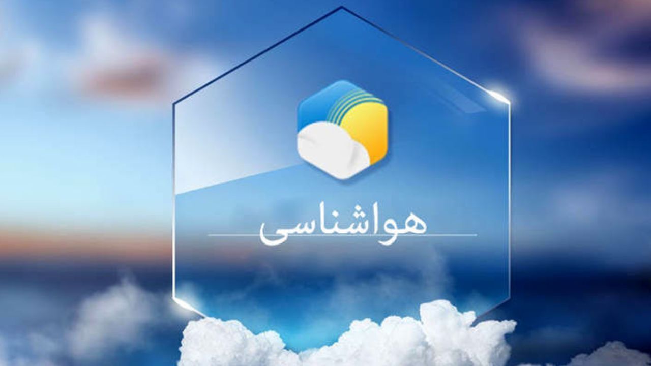 بارش مجدد باران از امشب در گیلان/ احیاء پاییز‌های گذشته و ثبت رکورد‌های تازه