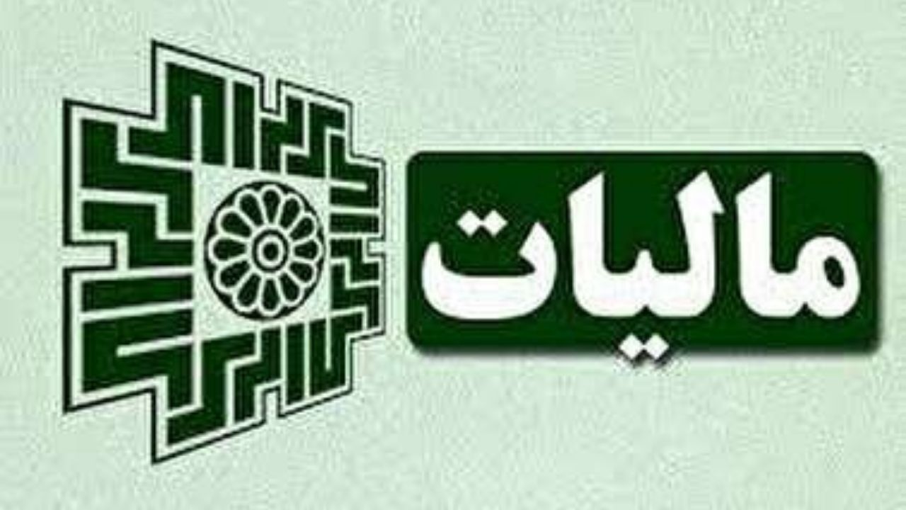 تعویق مهلت ارایه اظهارنامه مالیات بر ارزش افزوده