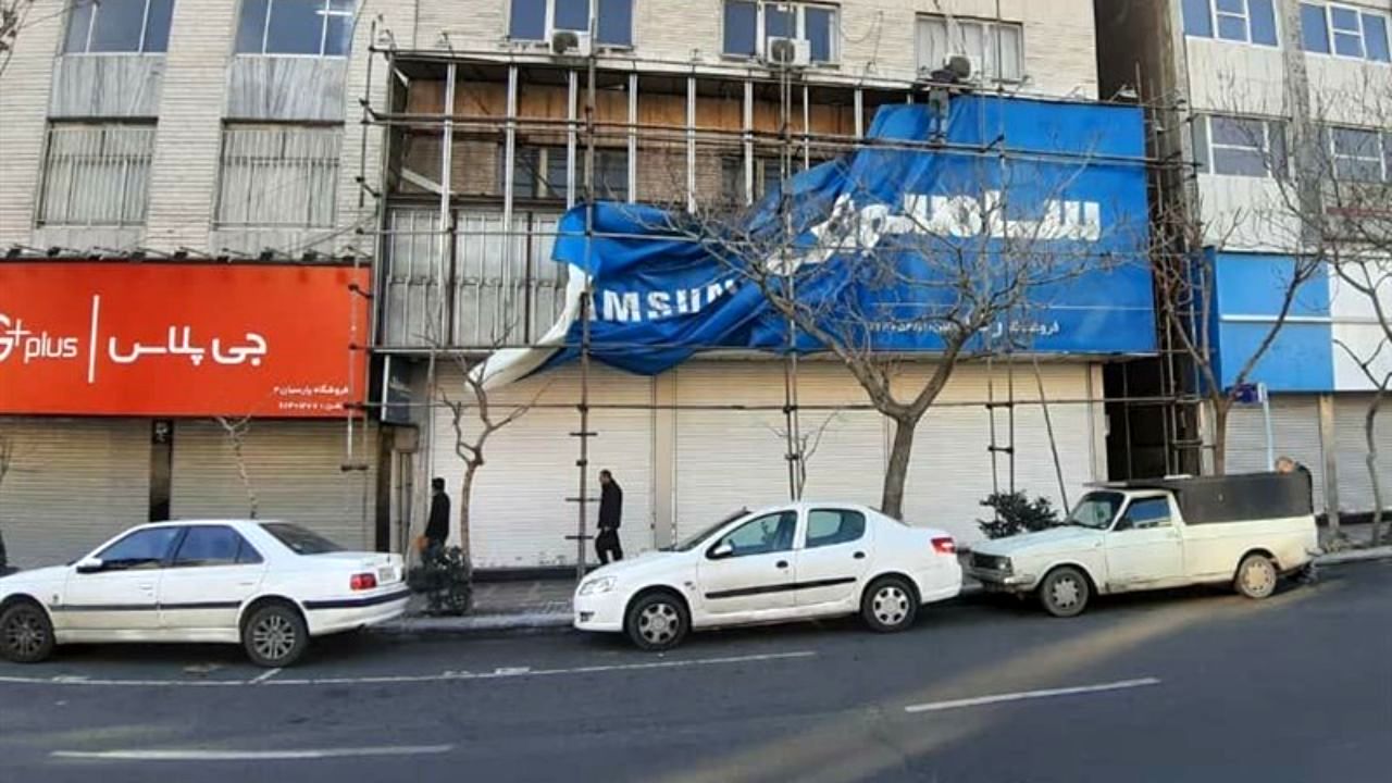 سامسونگ و ال جی همچنان به ایران بدهکار هستند