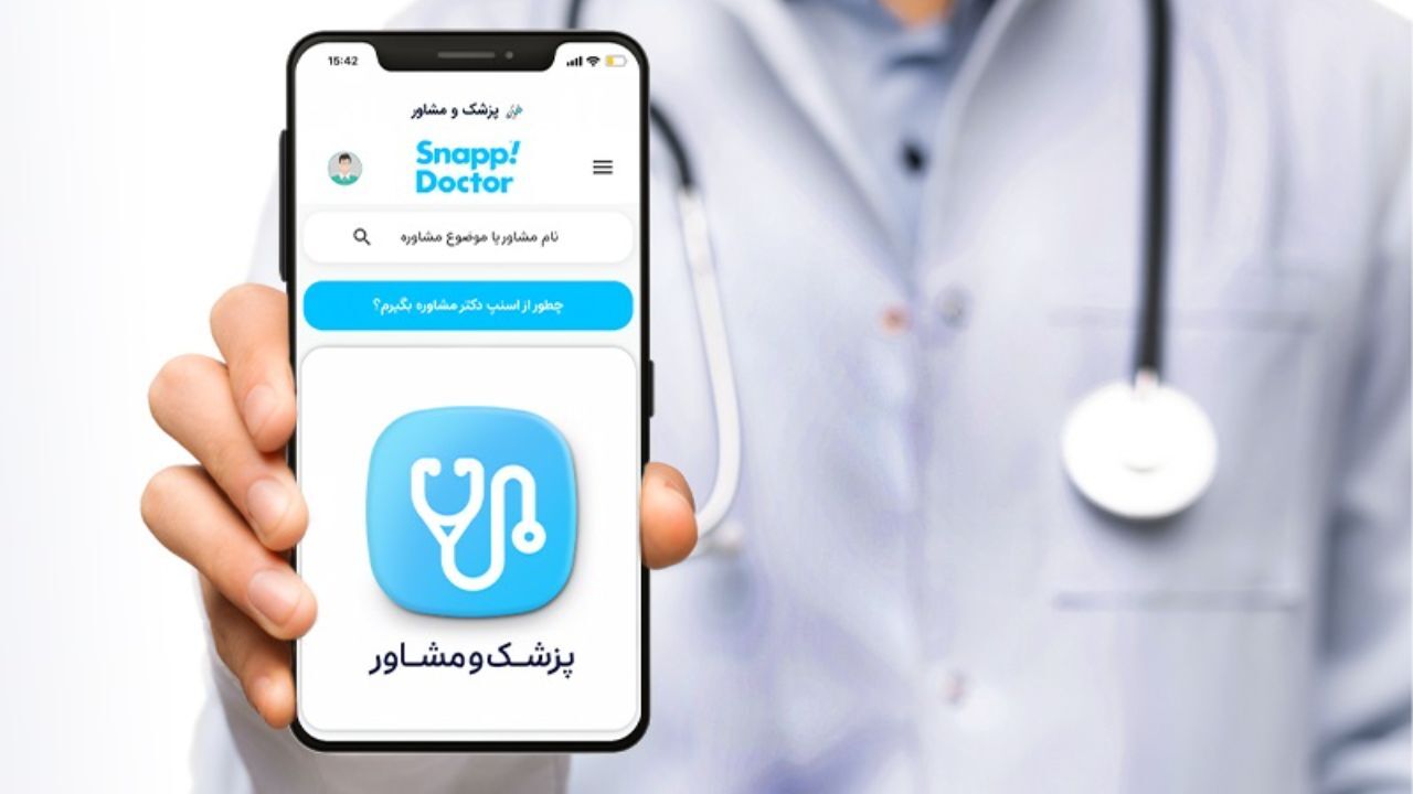 تمام روانشناسان و مشاوران همکار اسنپ‌دکتر دارای مجوزهای لازم برای فعالیت هستند