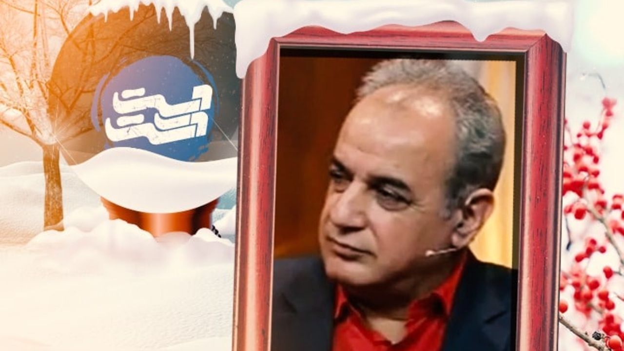 تورق هزار سال شعر فارسی با «رشید کاکاوند»/ مستند «حکیمِ عشق» در شبکه 4