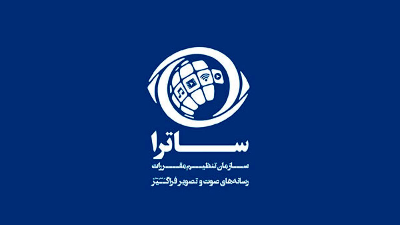 تبلیغات با محتوای «تشویق به خروج ارز از کشور» ممنوع شد