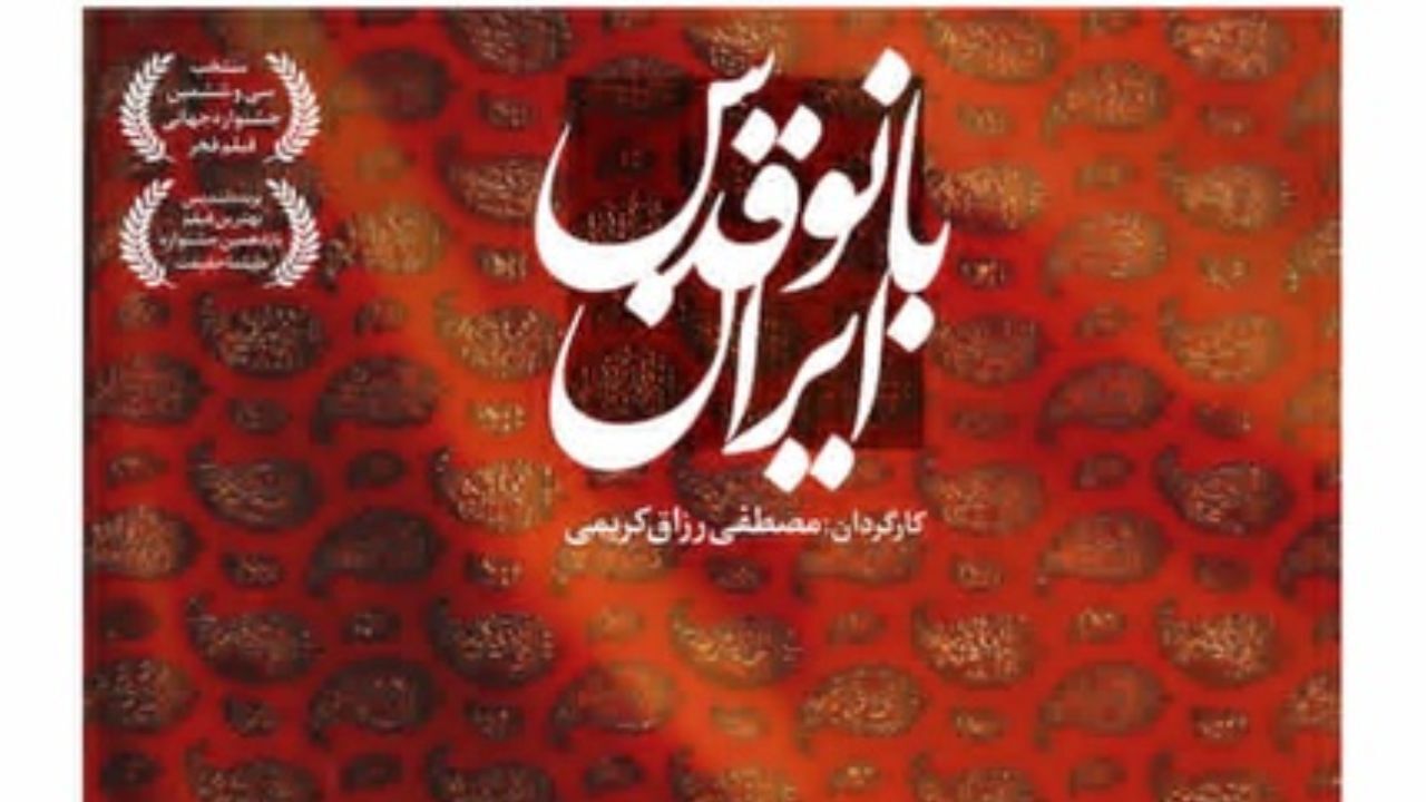 راهیابی به زندگی خصوصی مرجعی عالیقدر