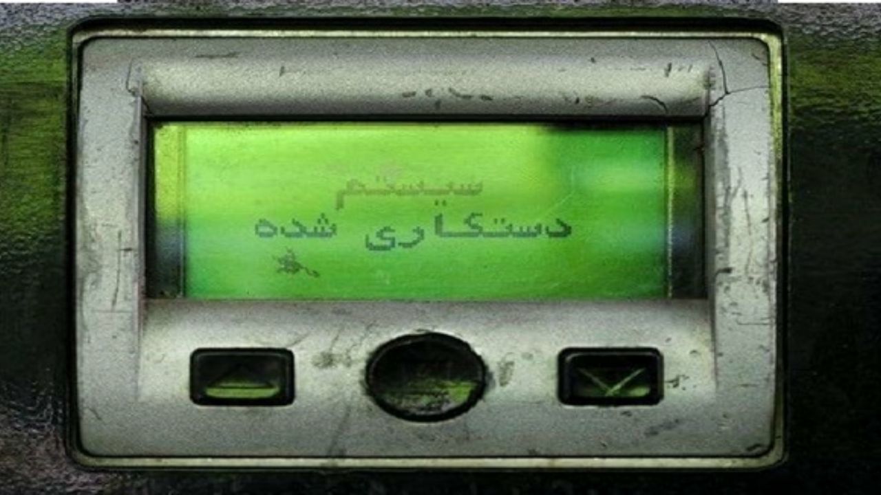 به جای طرح صیانت روی امنیت شبکه‌ها کار کنیم/ فعلا تمرکز دستگاه‌ها بر محدودیت دسترسی مردم است/ در امنیت سایبری مشکل داریم