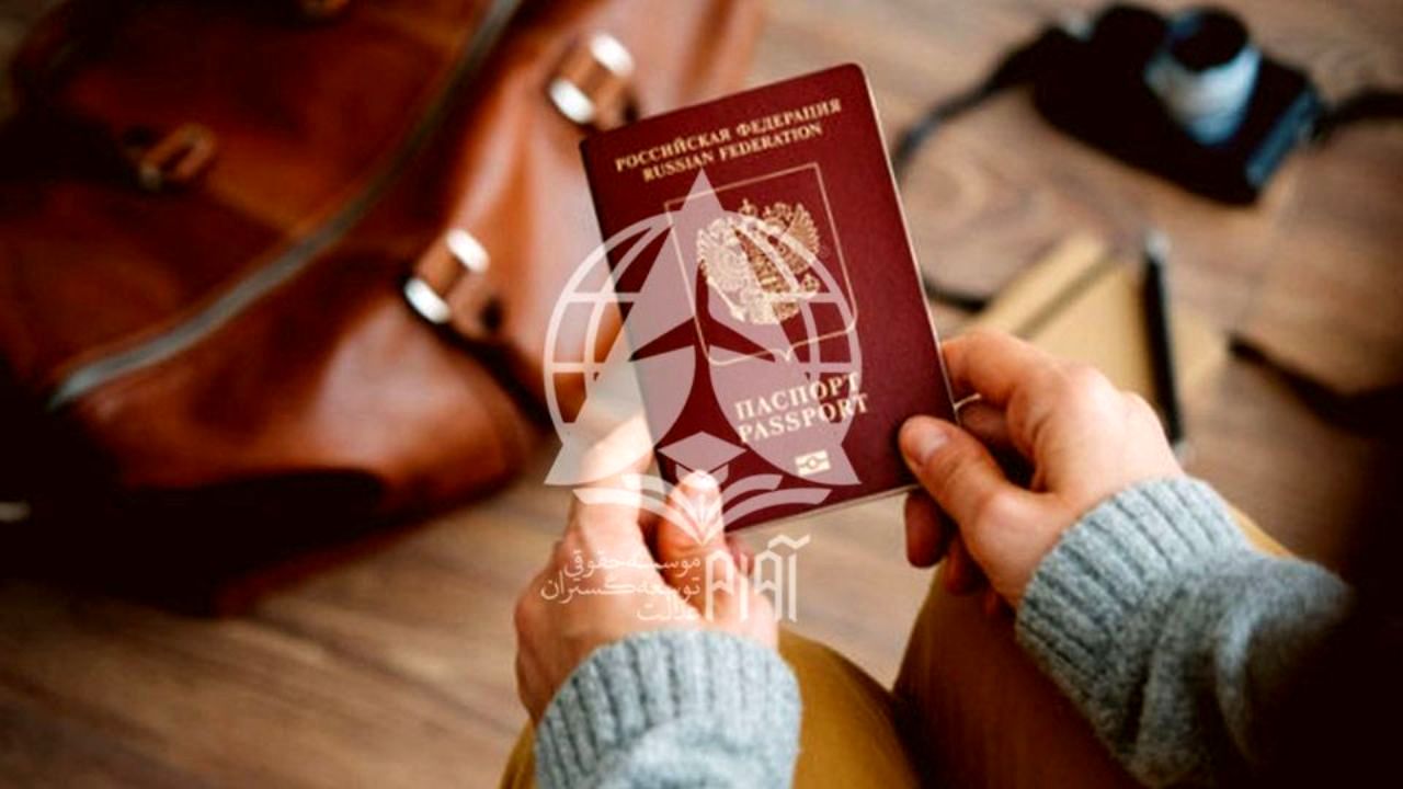 چگونگی اخذ ویزا روسیه