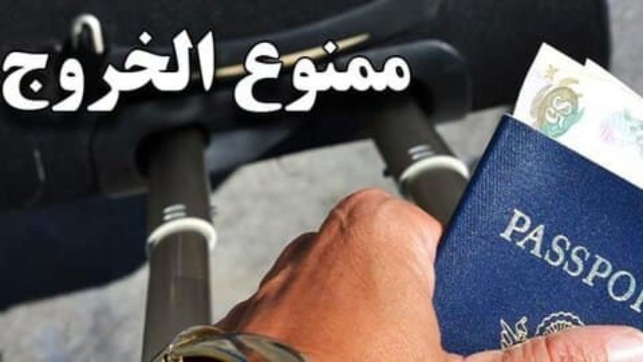مراجع قضایی مکلف به اطلاع رسانی و ابلاغ ممنوعیت خروج افراد از کشور شدند/ ایجاد سامانه جامع ثبت اطلاعات و اطلاع رسانی ممنوعیت خروج در قوه قضاییه