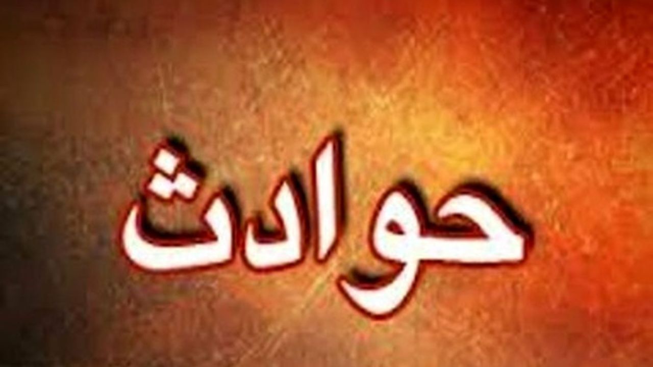 نزاع دسته‌جمعی در ایوان 6 مجروح بر جا گذاشت
