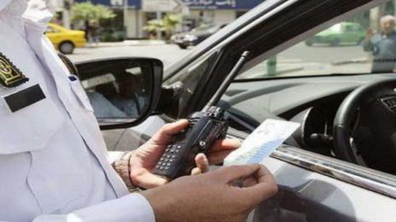 آیا جریمه‌های رانندگی به حساب پلیس واریز می‌شود؟