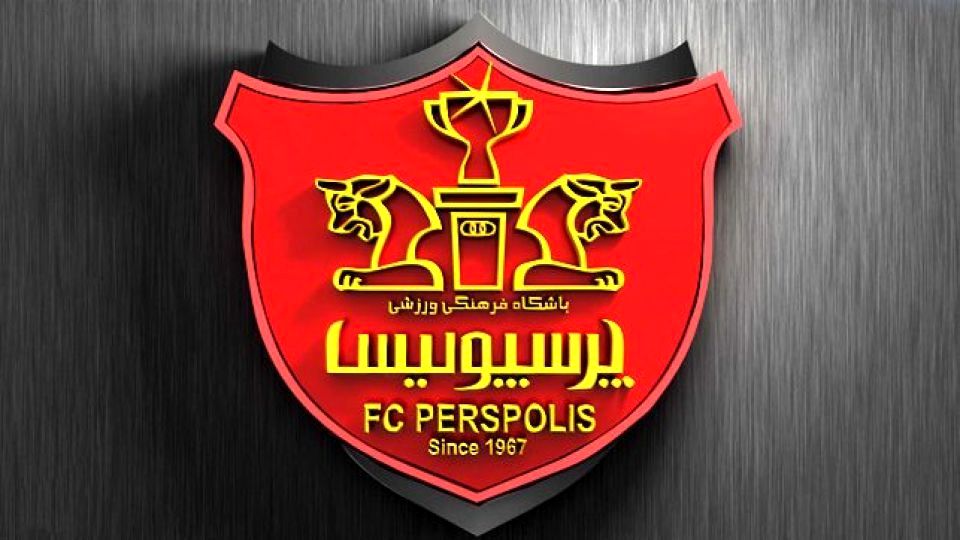 باشگاه پرسپولیس: مزایده کارگزاری نظر ما را تامین نکرد