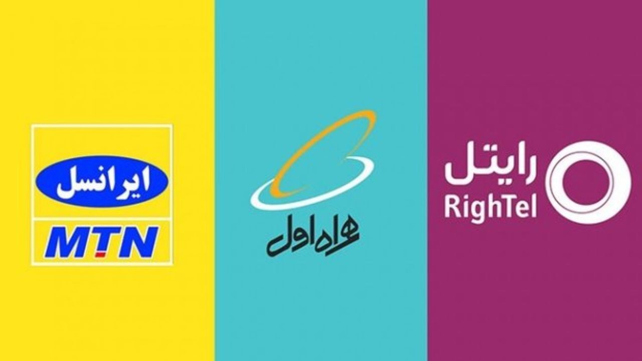 وضعیت توسعه اینترنت اپراتورهای موبایل در تابستان 1400