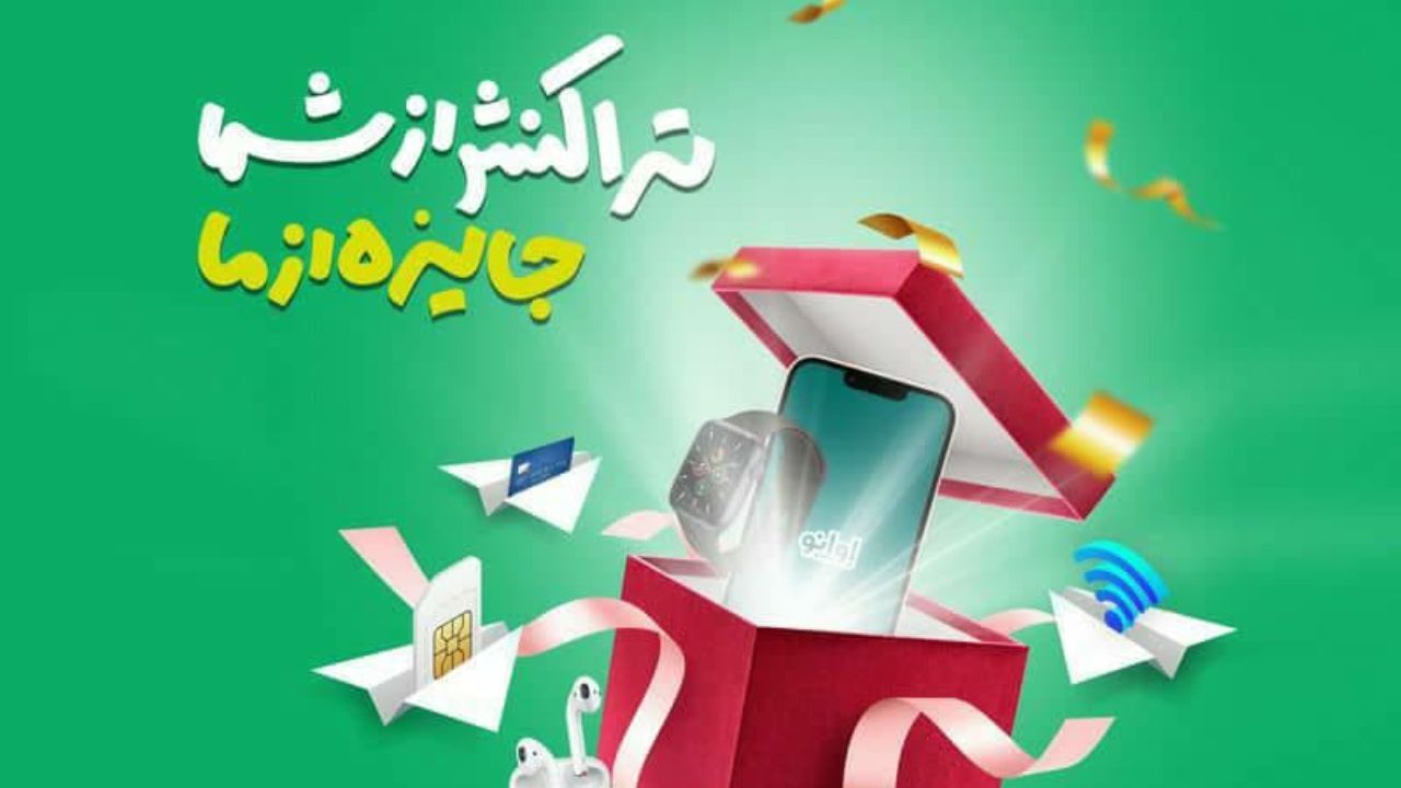 اوانو برای انجام هر تراکنش در این اپلیکیشن آیفون 13، مک‌بوک و اپل واچ جایزه می‌دهد