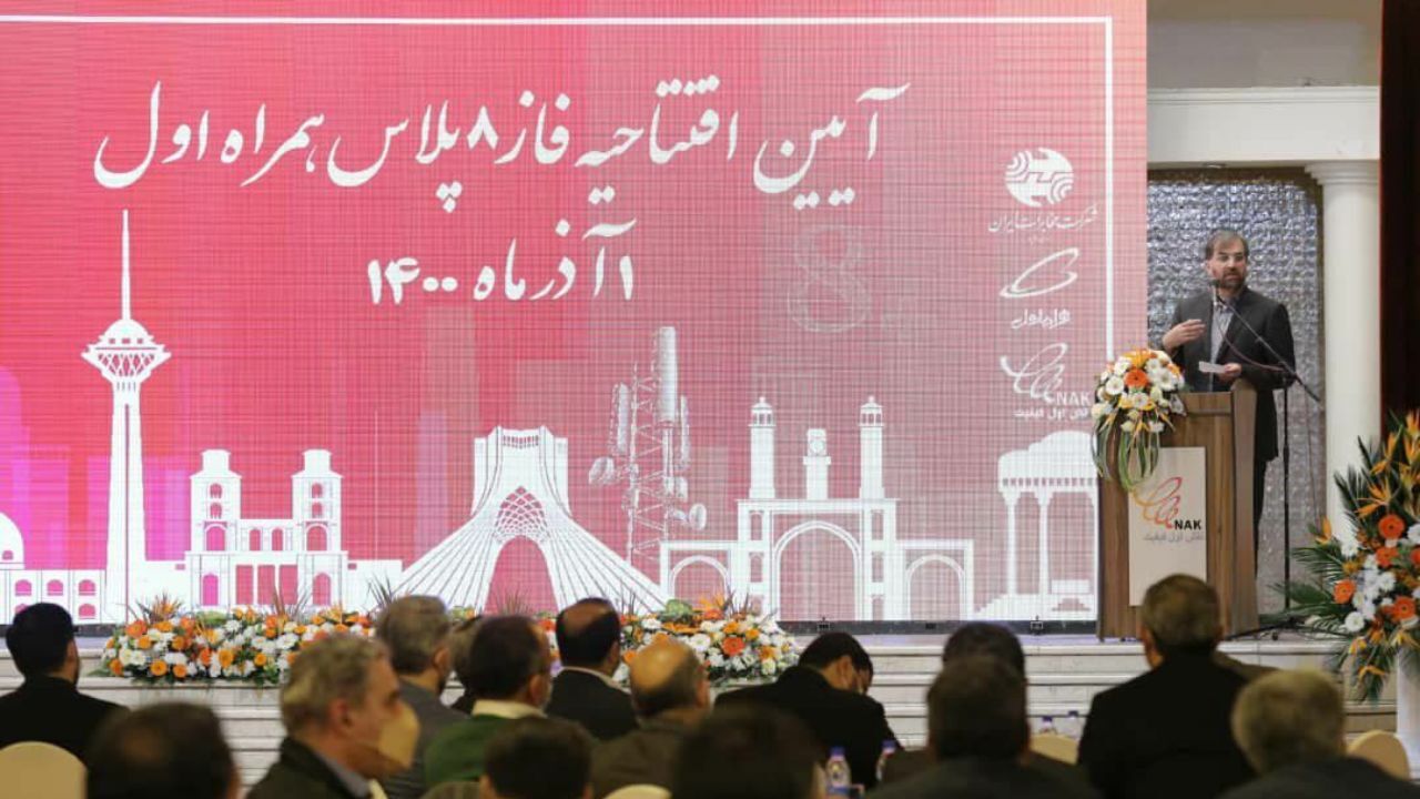 مدیرعامل همراه اول: دوران خام فروشی اپراتورها به سر رسیده است