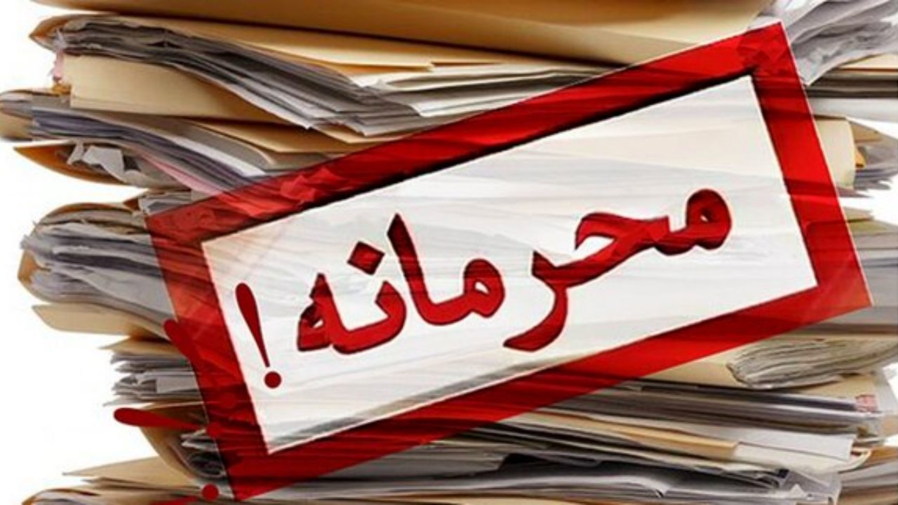 اتفاق تلخی دیگر برای یک خبرنگار/ محرمانه‌هایی که خنده‌دار است!