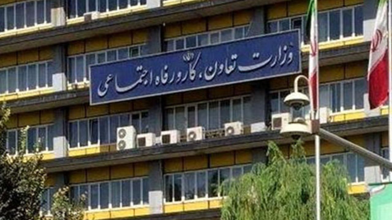 برکناری 3 نفر از حقوق بگیران نجومی شرکت‌های زیرمجموعه وزارت کار/ بخش زیادی از مبالغ فیش‌های نجومی وزارت کار از محل کارت هدیه و سکه بود