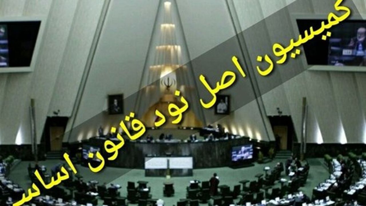 اصل 90 قانون اساسی تنها راه تظلم‌خواهی و شکایت از طرز کار قوای سه‌گانه