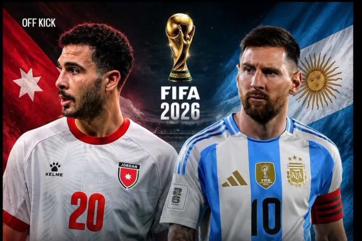 جام جهانی 2026؛ ساعت بازی آرژانتین و اردن