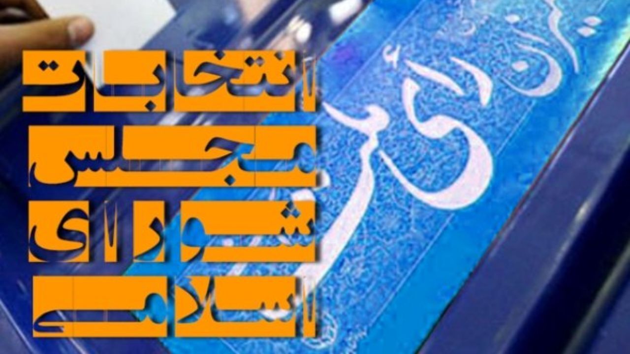 استانی شدن انتخابات گامی در جهت سوق یافتن به سمت تفکر و اندیشه‌ ملی است