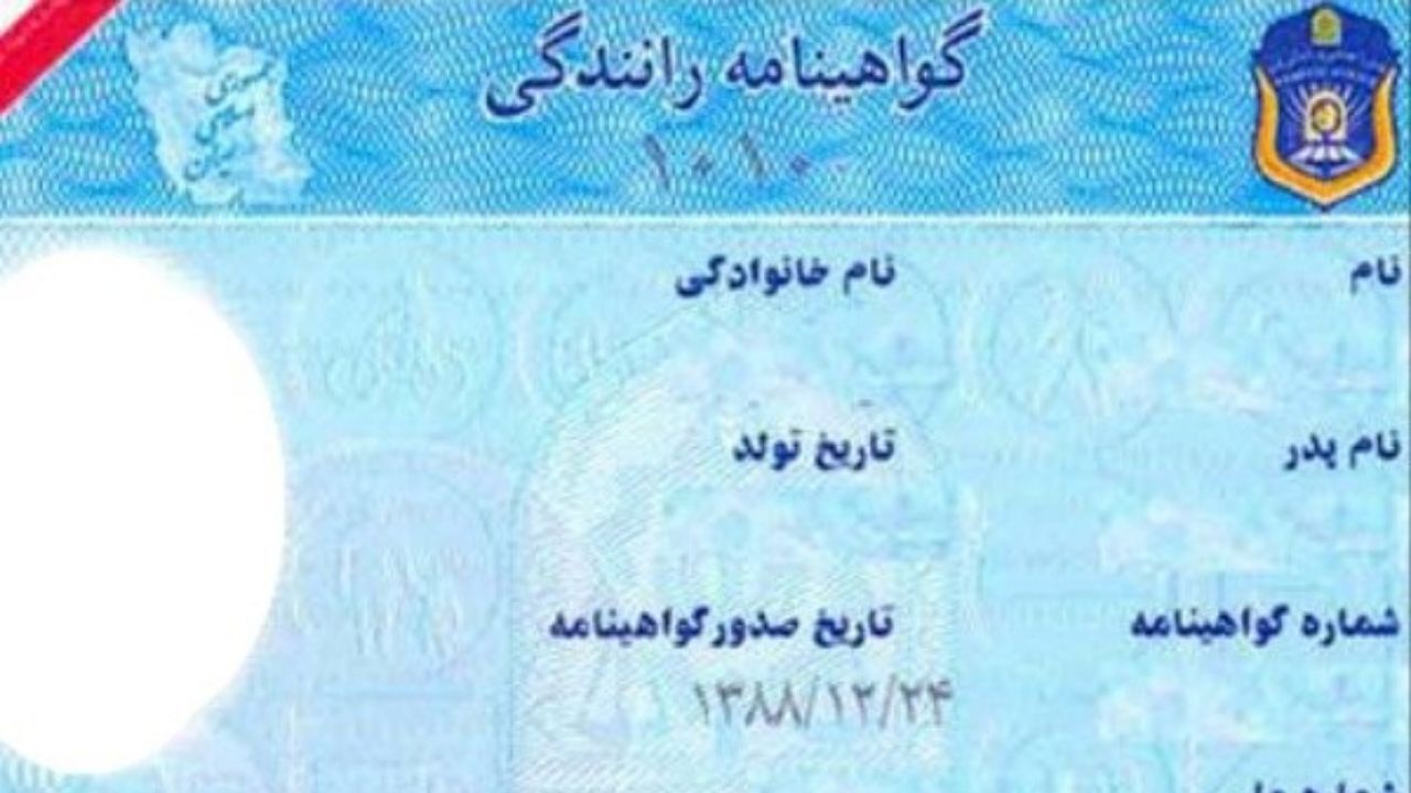 صدور گواهینامه‌ها هم سریع‌تر می‌شود