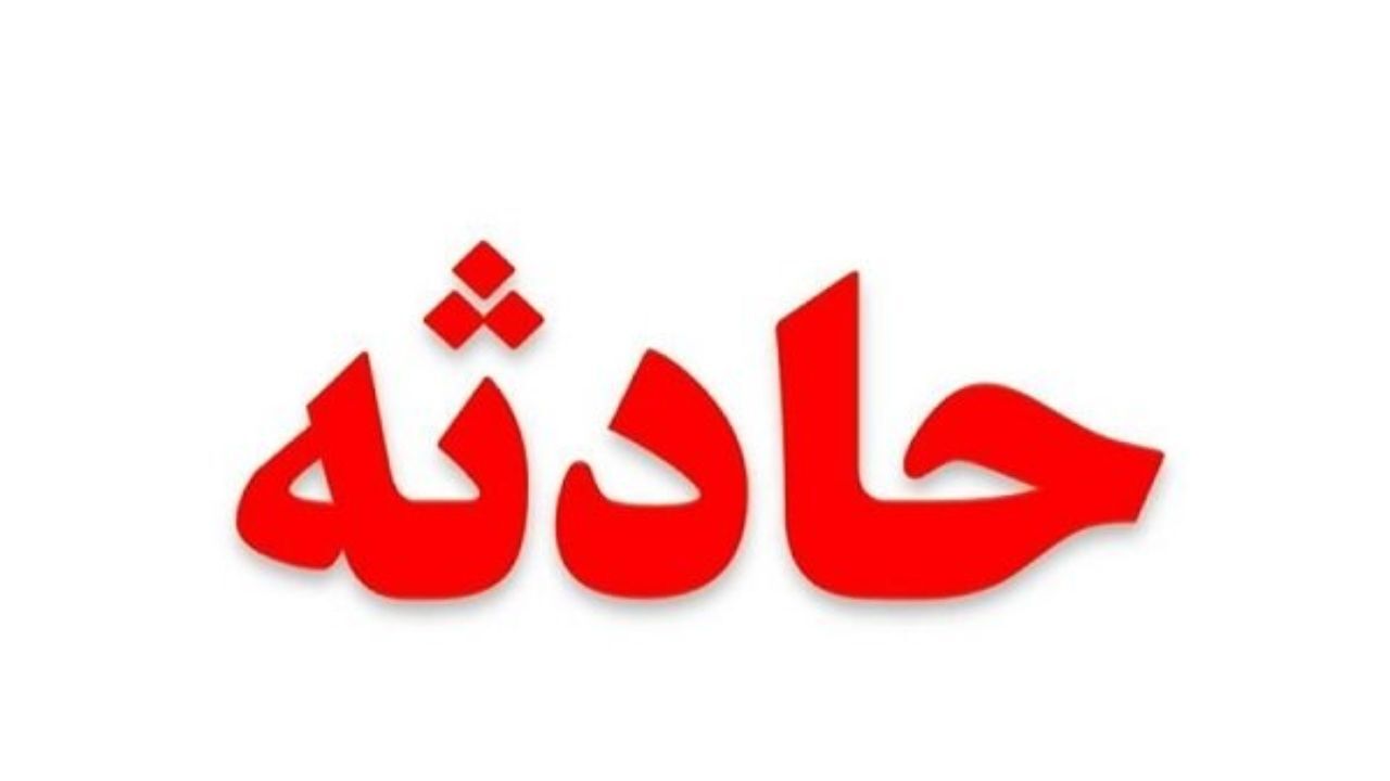 11 مصدوم در تصادف سرویس کارگران در ساوه