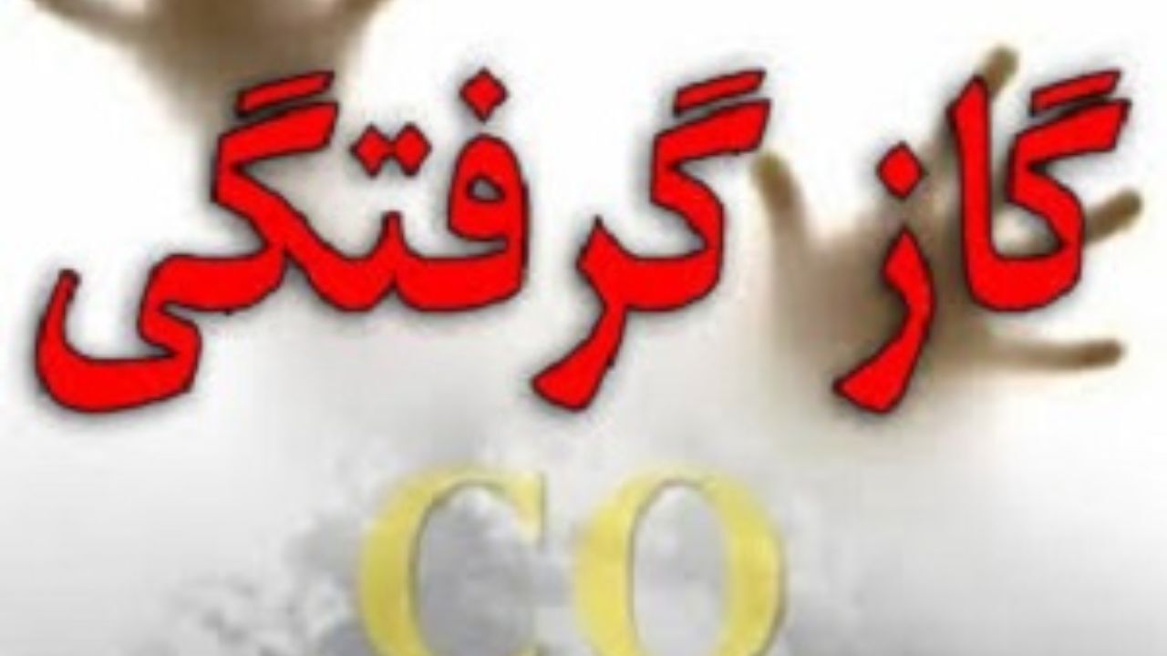 گازگرفتگی در تالار بیش از 200 نفر را راهی بیمارستان کرد