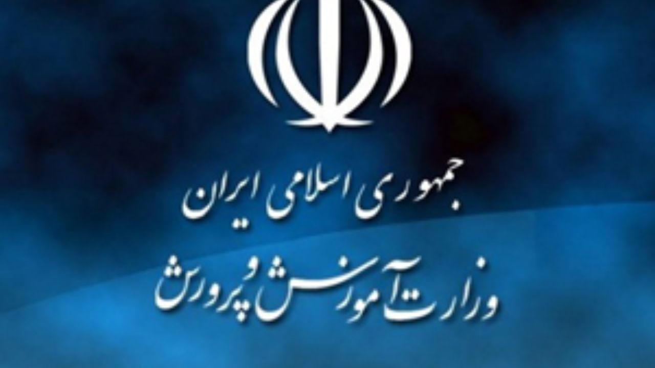 تنبیه بدنی 2 دانش آموزان چلگردی با شلنگ