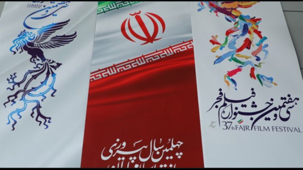 داوران بخش محیط زیست جشنواره فیلم فجر معرفی شدند