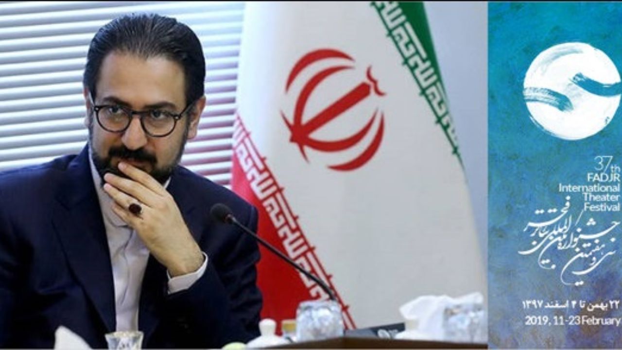 پیام معاون هنری وزیر ارشاد به جشنواره‌ تئاتر فجر