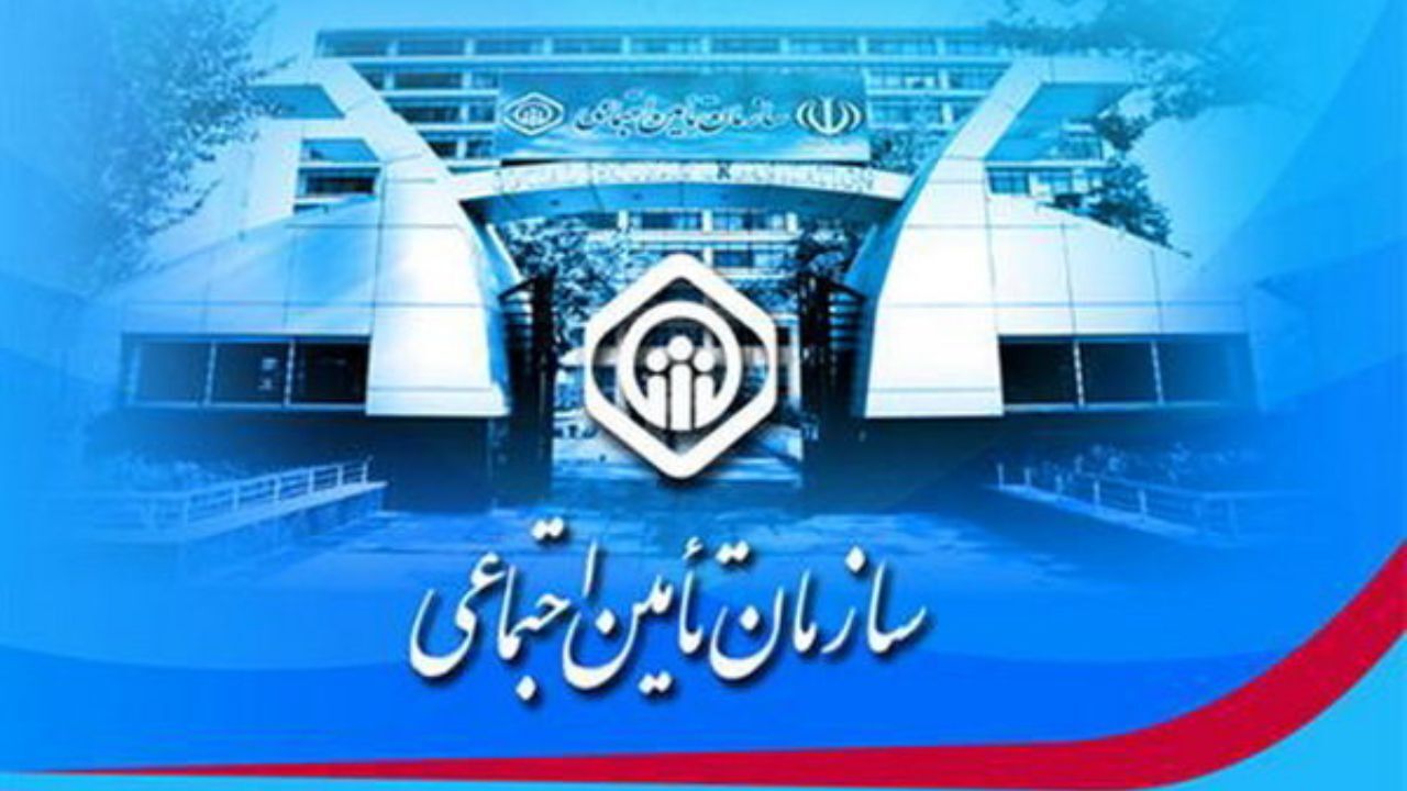 توسعه مفاهیم تامین اجتماعی در متون درسی