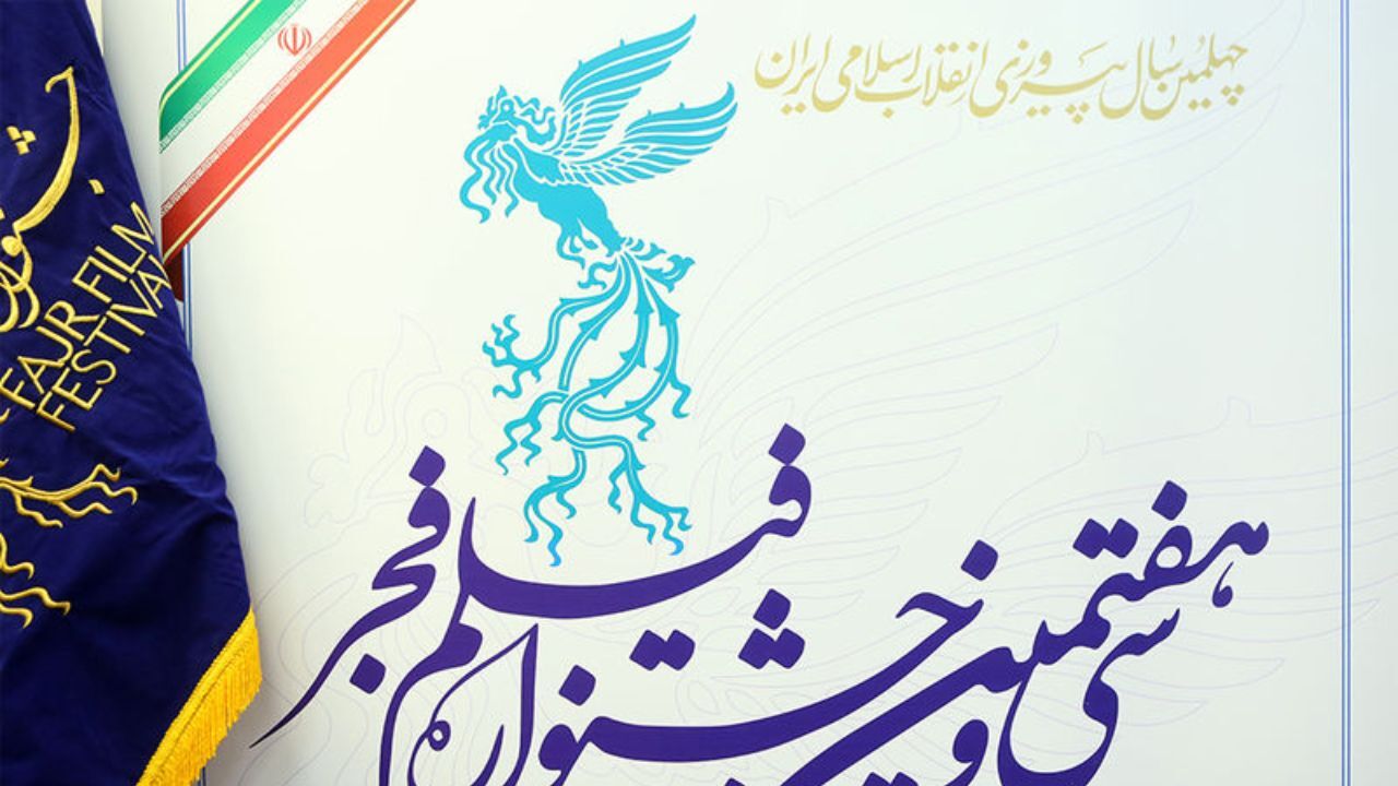 از پیدا شدن دو نقش برجسته دیگر از شمایل سر سرباز هخامنشی تا توضیحات وزیر فرهنگ درباره افتتاحیه جشنواره فیلم فجر