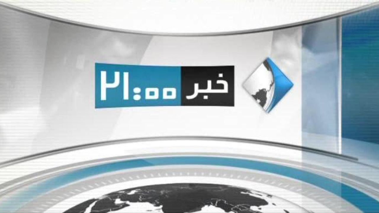خبر ساعت 9 شب تلویزیون تغییر می‌کند