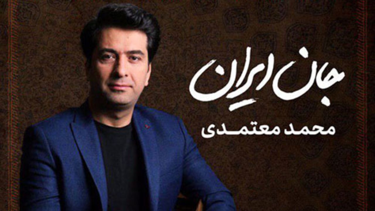 آهنگ تیتراژ سریال خاک گرم منتشر شد