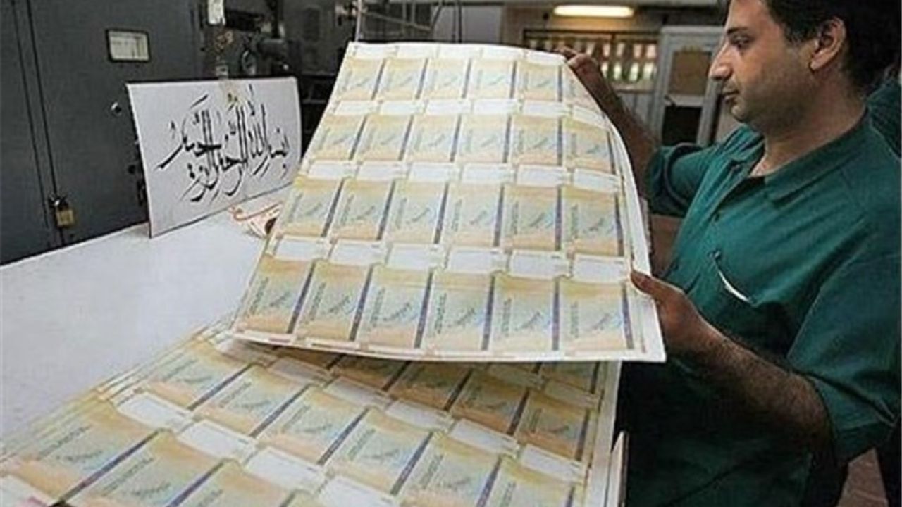 استفاده از اسناد خزانه اسلامی برای تأدیه بدهی تملک اراضی بلامانع است