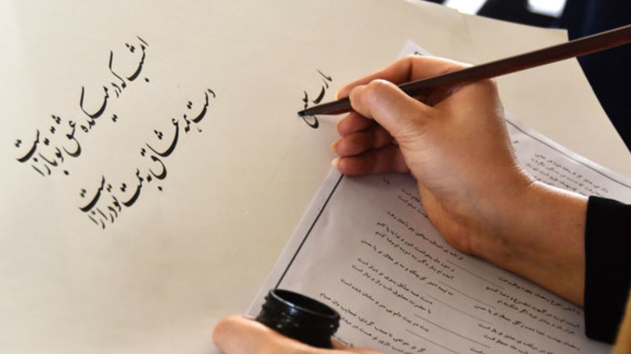 هنر خوشنویسی نه، ولی هنرمندانش مغفول مانده‌اند!