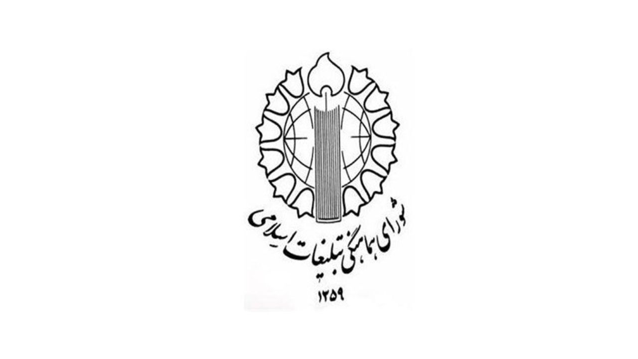 حادثه تروریستی سیستان و بلوچستان انتقام استکبار از جشن چهل سالگی انقلاب است