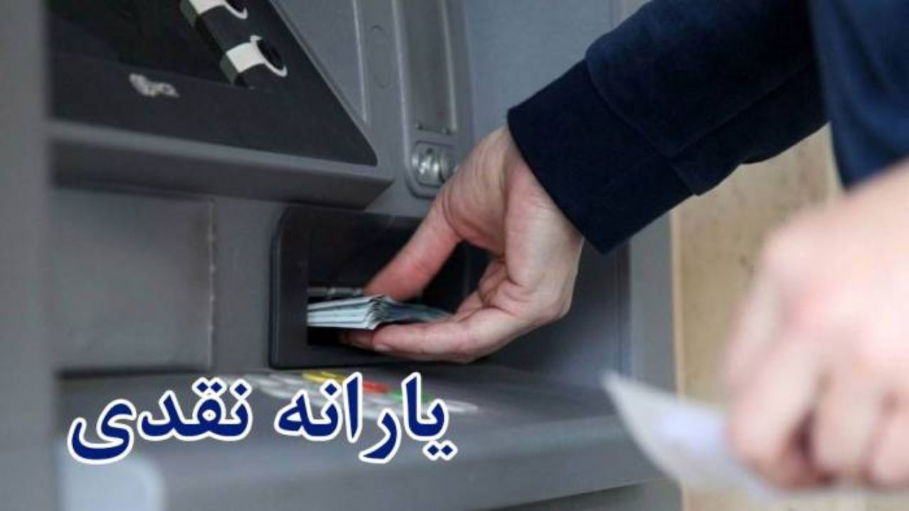 مجلس به کم شدن تعداد یارانه بگیران رای نداد