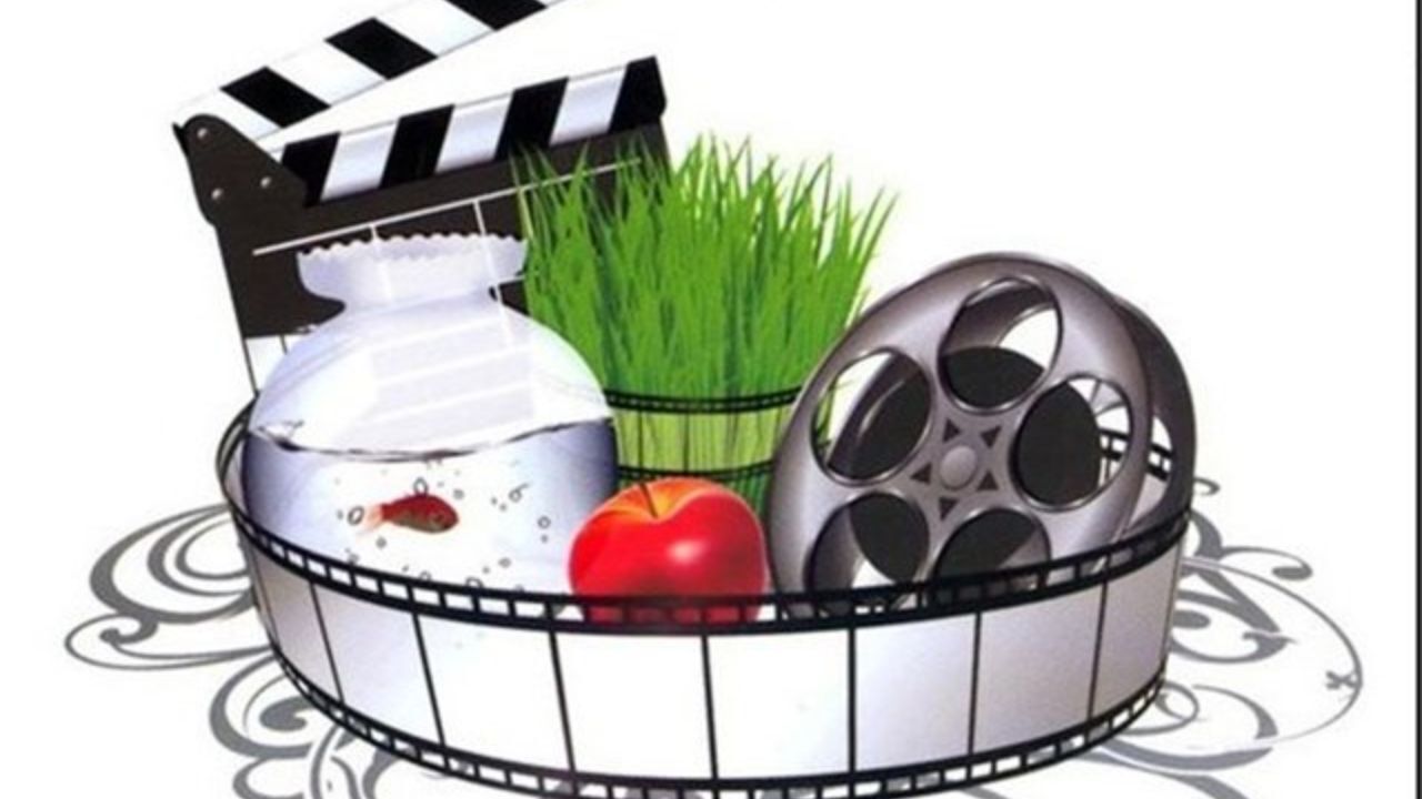21 فیلم سینمایی نامزد اکران نوروزی شدند